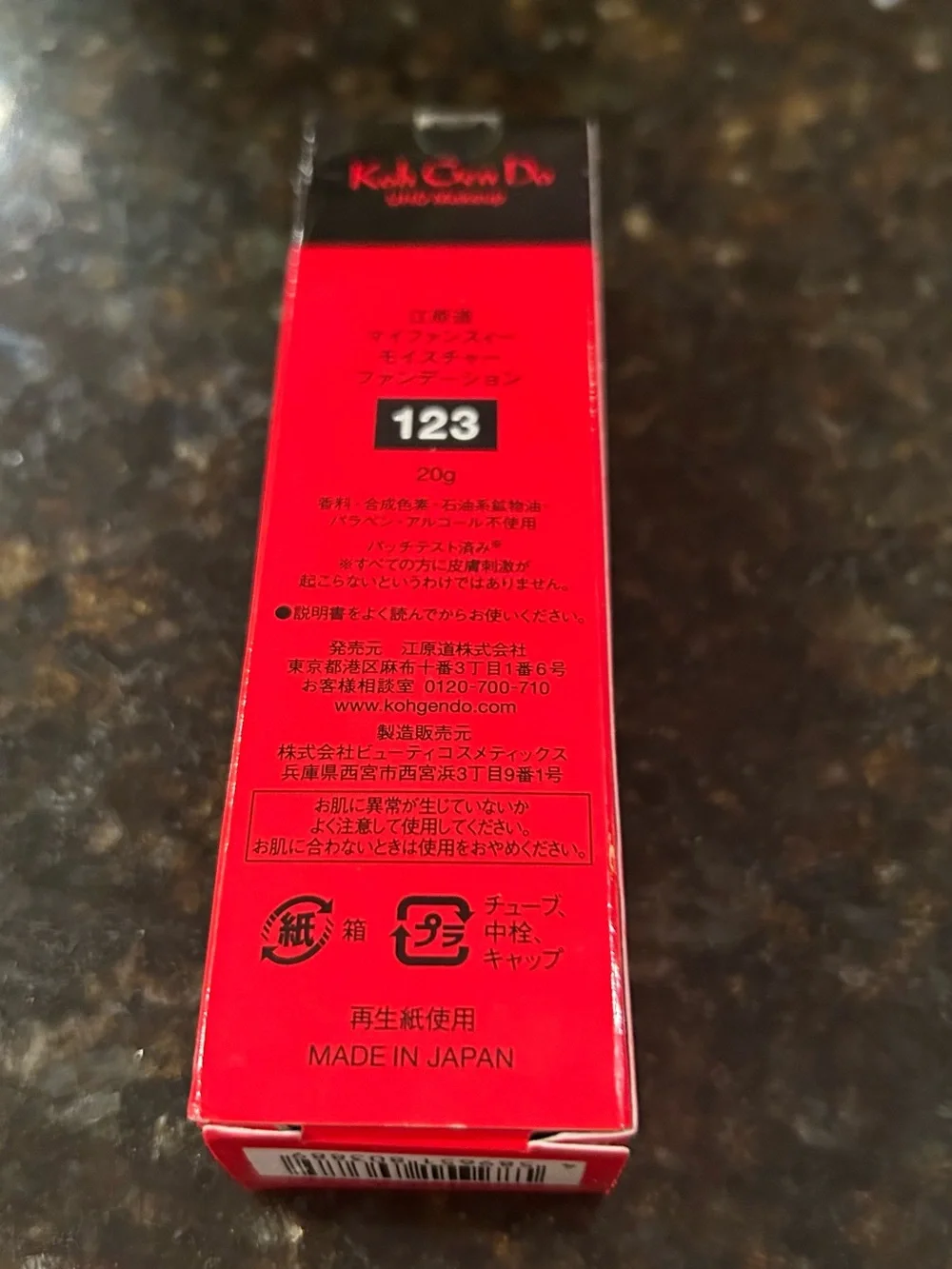 Koh Gen Do moisture foundation